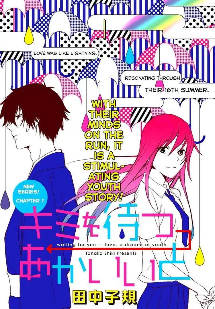 Kimi o Matsu -ANDgt; Akaiito Chapter 1 2